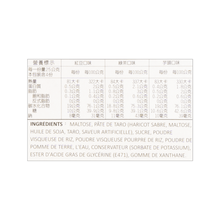 YUKI&LOVE MIXED FLAVOR MOCHI 300g