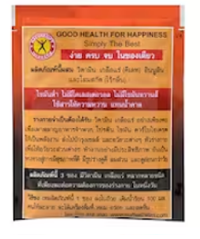 (THAILAND) NATUREGIFT – Coffee Plus 135G