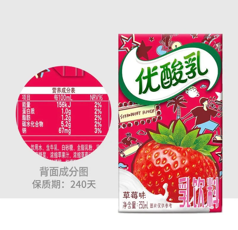 Yili Yogurt Strawberry Flavor 250ml