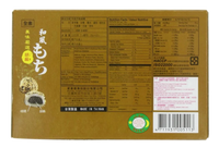 Royal Family Sesame Mochi 210g