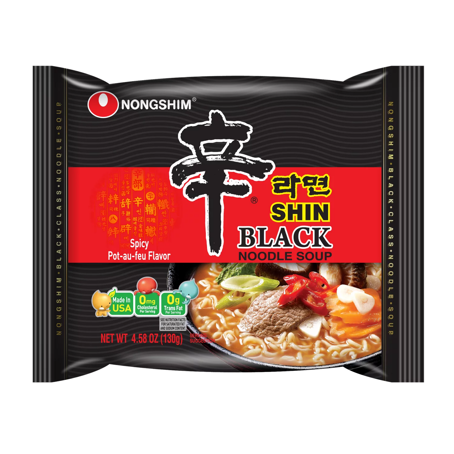 Nongshim Shin Black Ramen Noodle Soup