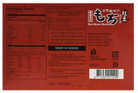 Royal Family Japanese Rice Cake Mochi Daifuku (Red Bean) 210g