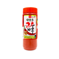 Wang Red Pepper Powder 200g