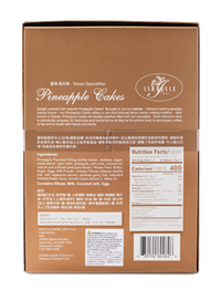 Isabelle Taiwan Specialties Pineapple Cakes 10ct 480 g