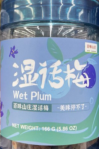 Baiweishanzhuang wet plum 166g