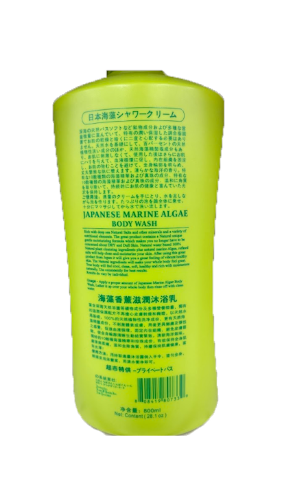 Japanese Marine Algae Body Wash 800ml