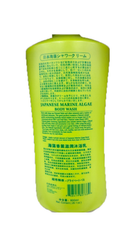 Japanese Marine Algae Body Wash 800ml