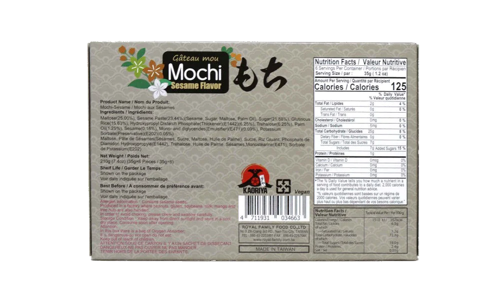 Kaoriya Mochi Sesame Flavor 210g