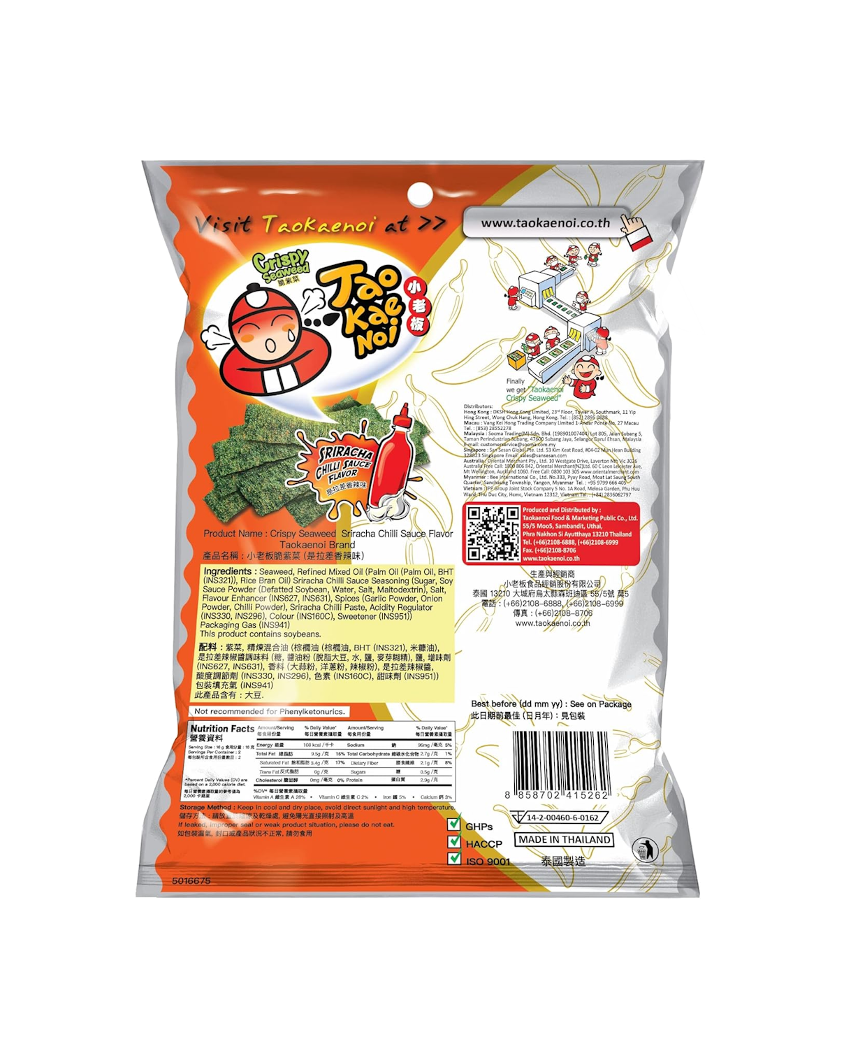 Tao Kae Noi Crispy Seaweed Thai Snack, Sriracha Flavor 32g