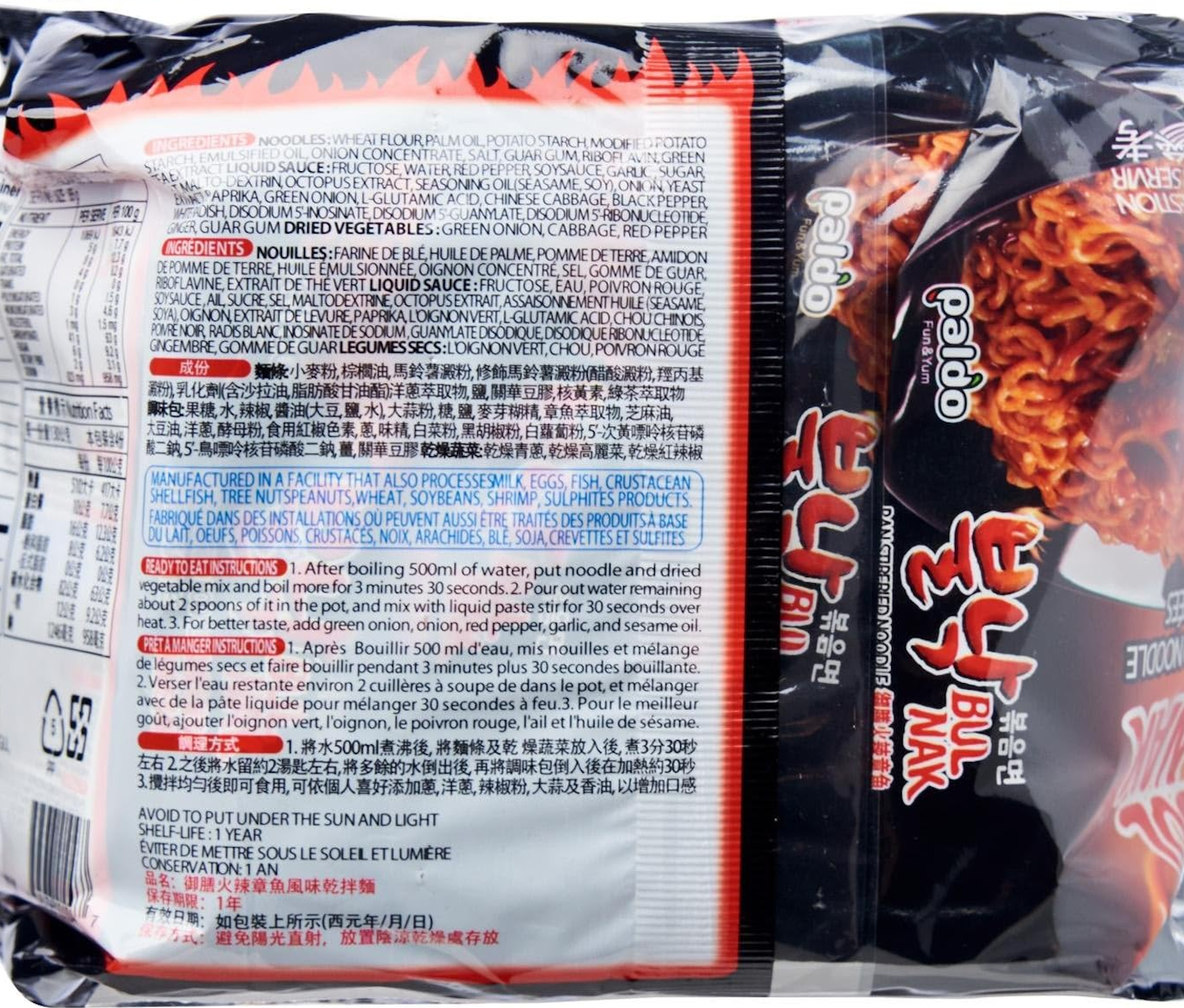 Paldo Bulnak Bokeummyun Flavour Instant Noodles