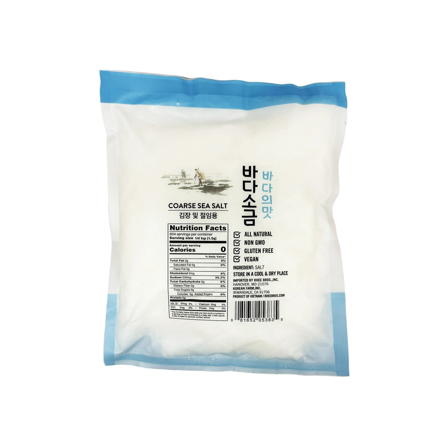 Assi Coarse Sea Salt 2 lb