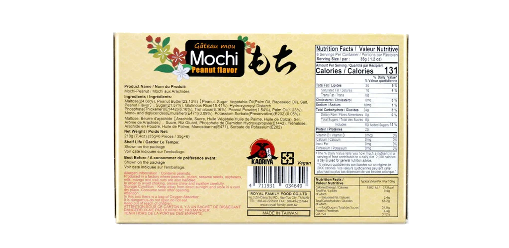 Kaoriya Mochi Peanut Flavor 210g