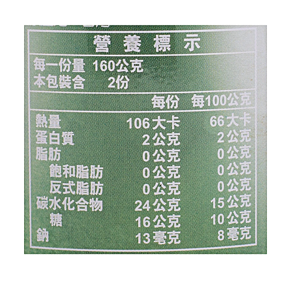 Chiao Kuo Green Bean Soup 11.3 oz