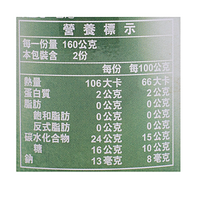 Chiao Kuo Green Bean Soup 11.3 oz