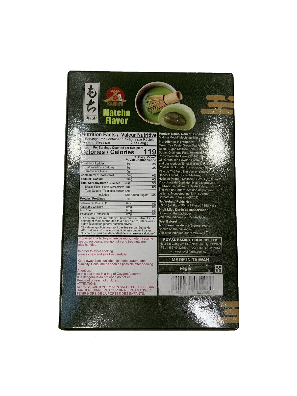 KAORIYA Mochi Matcha Flavor Green Tea Mochi 280g