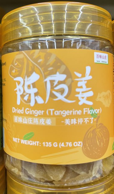 Baiweishanzhuang Dried Ginger Tangerine Flavor 135g