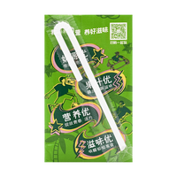 Yili Yogurt Original Flavor 250ml