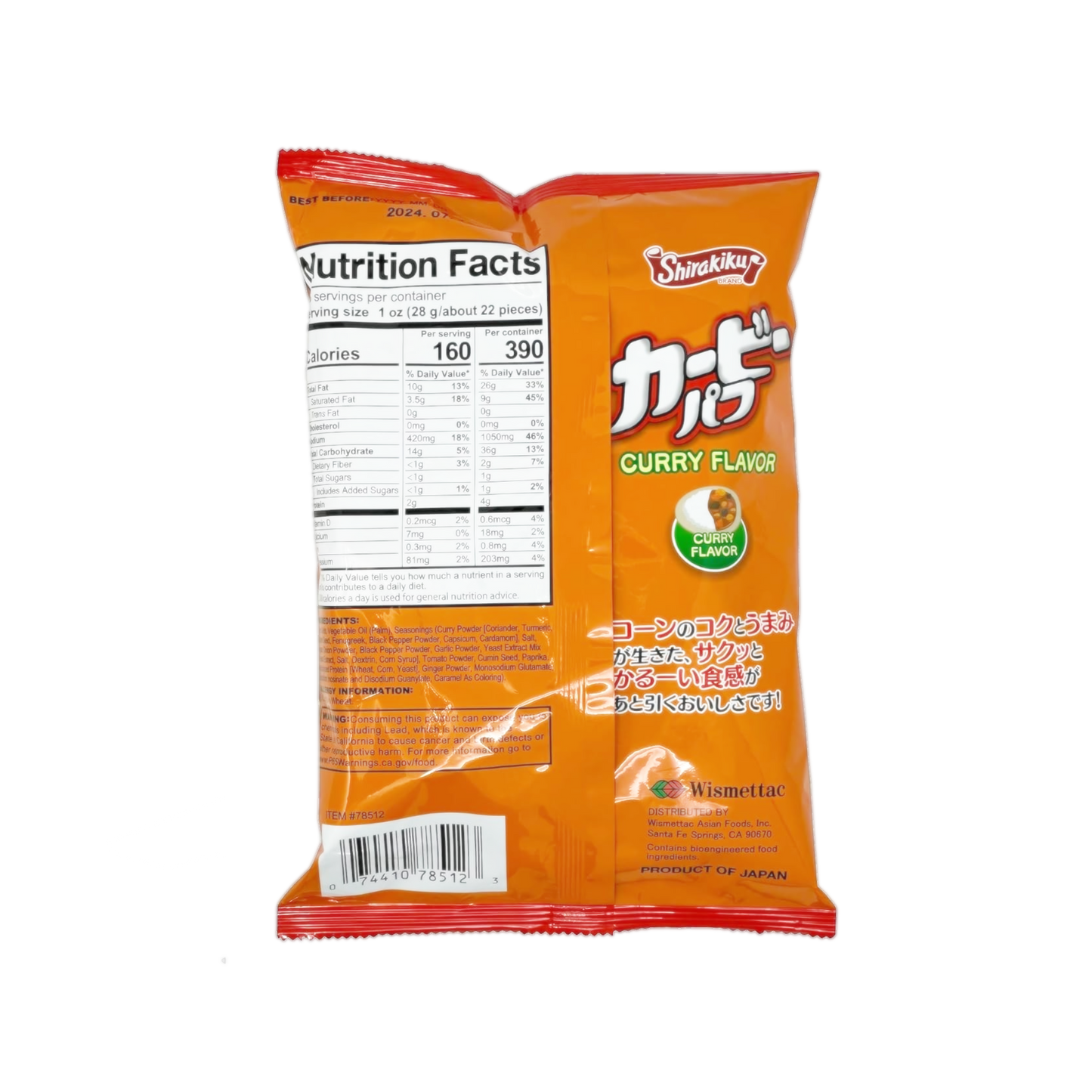 Shirakiku Curvee Corn Puff Curry Flavor 2.46 oz