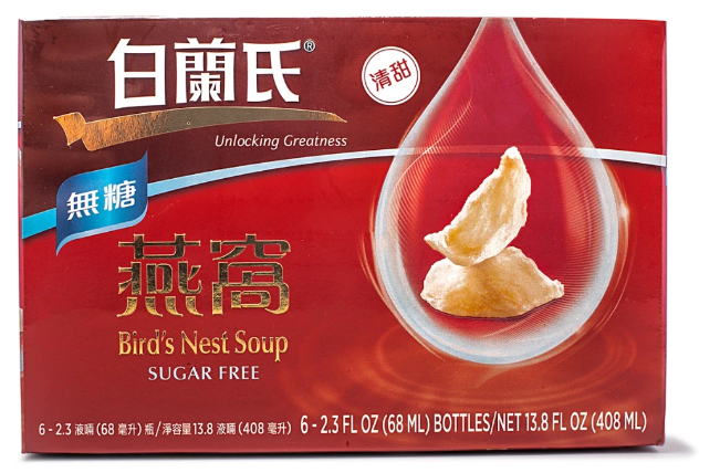 Bird's Nest Drink, Sugar-Free 1 box