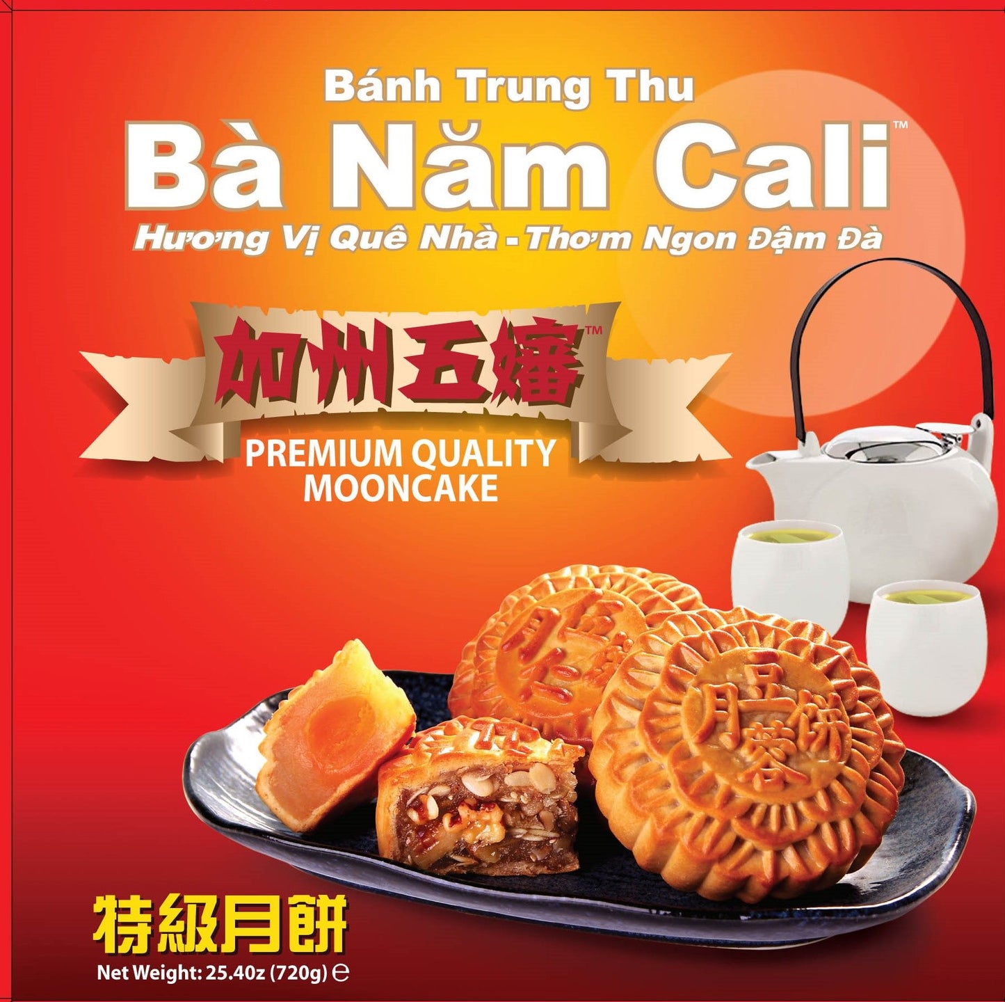 Ba Nam Cali Mooncake Pandan 0 Yolk 25.40 oz