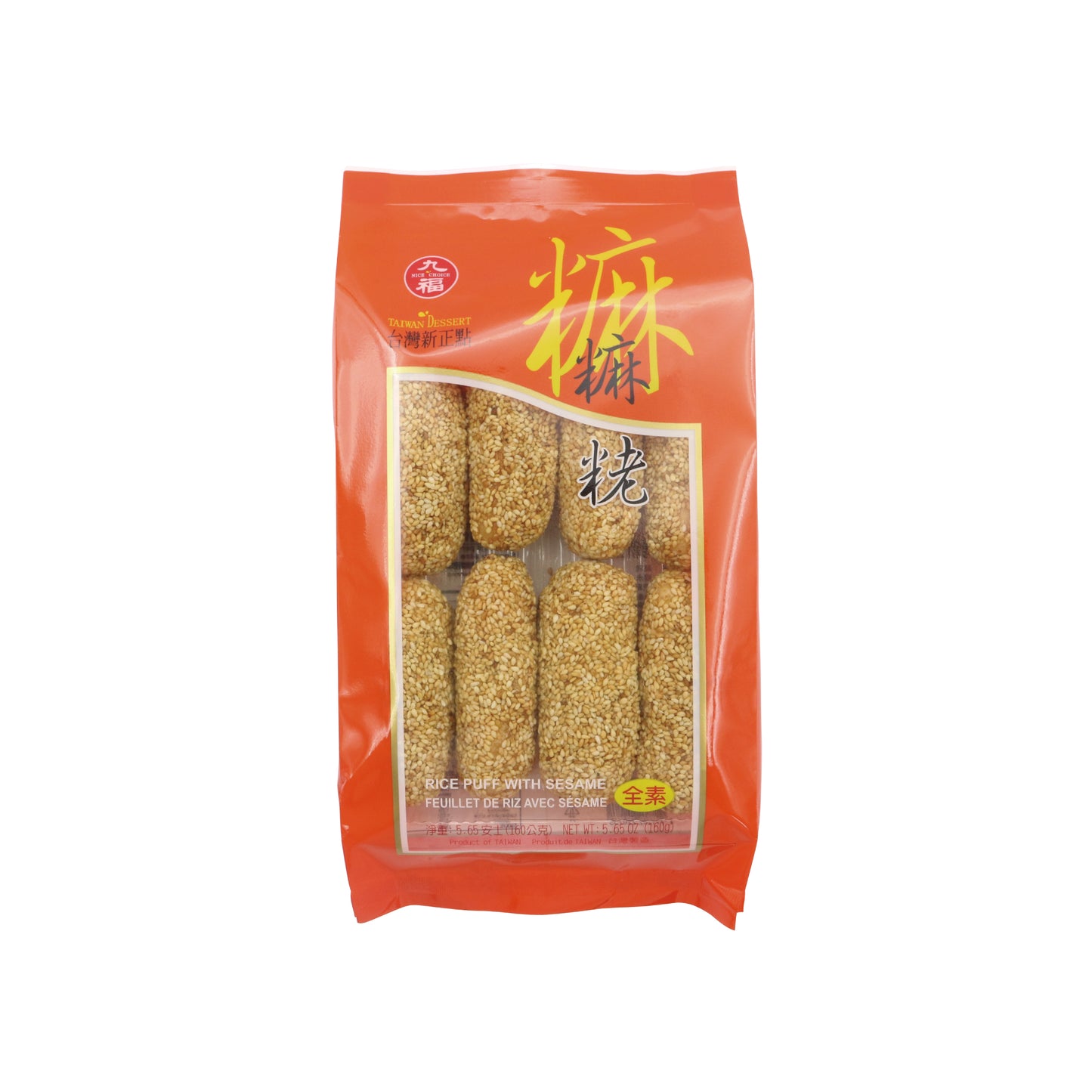 Nice Choice Sesame Puff 5.65oz
