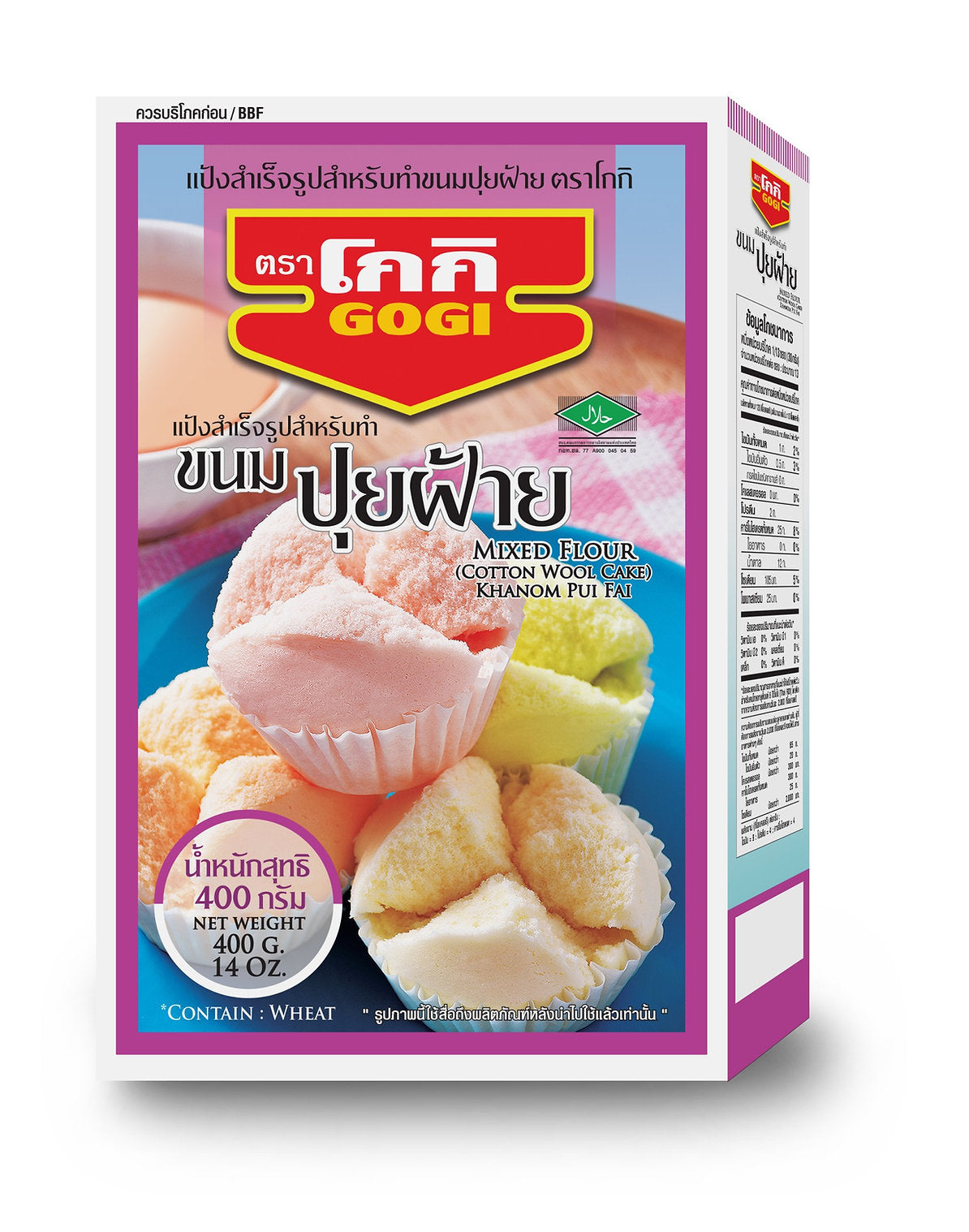 Gogi Mixed Flour (Cotton Wool Cake) Khanom Pui Fai 14 oz