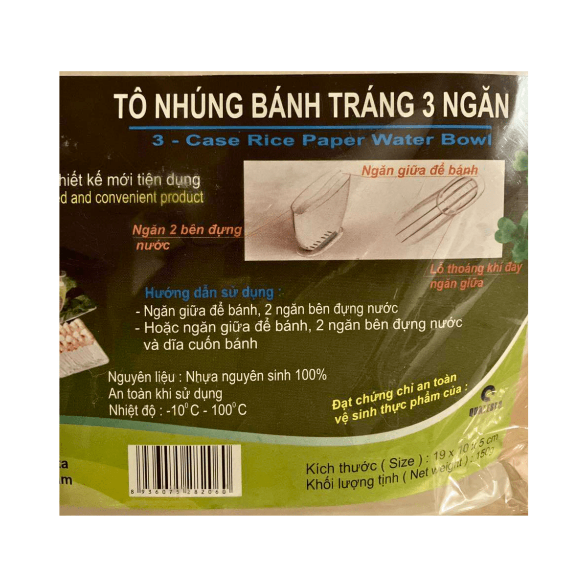 3 Compartments Rice Paper Holder 150 g - A&E Foodstore