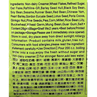 3:15PM - Grain Master 13.76oz - A&E Foodstore