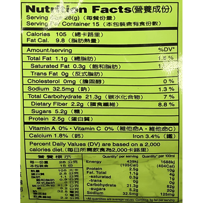 3:15PM - Grain Master 13.76oz - A&E Foodstore
