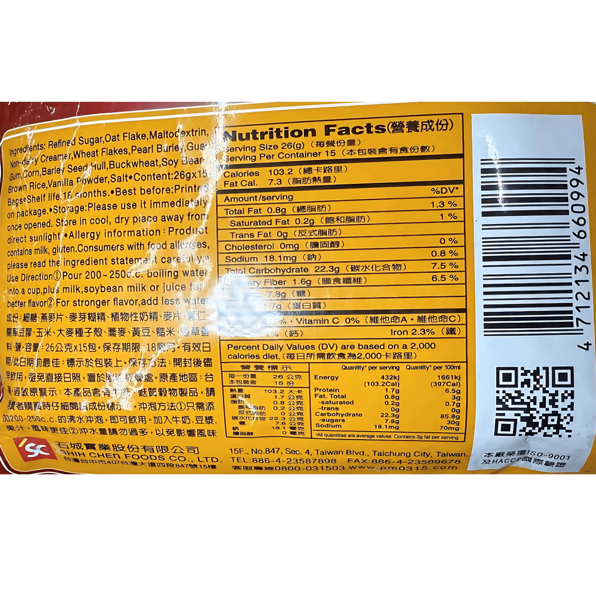 3:15PM - Oatmeal Pearl Barley 13.76oz - A&E Foodstore