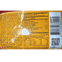 3:15PM - Oatmeal Pearl Barley 13.76oz - A&E Foodstore