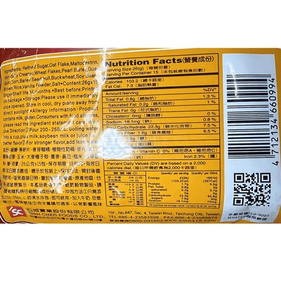 3:15PM - Oatmeal Pearl Barley 13.76oz - A&E Foodstore