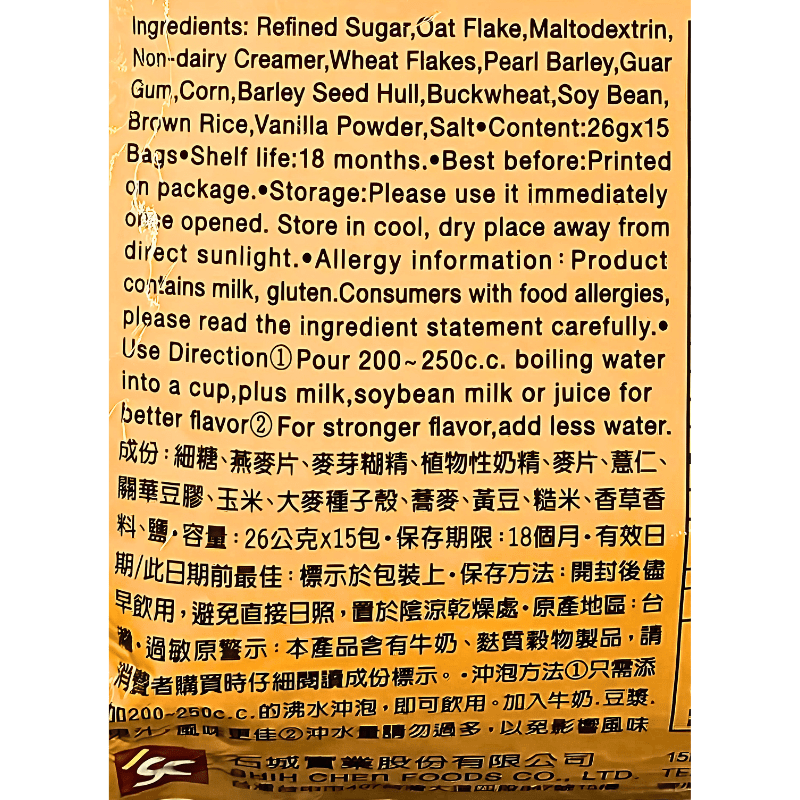 3:15PM - Oatmeal Pearl Barley 13.76oz - A&E Foodstore