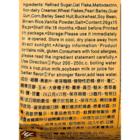 3:15PM - Oatmeal Pearl Barley 13.76oz - A&E Foodstore