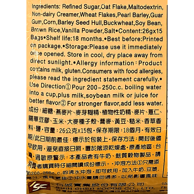 3:15PM - Oatmeal Pearl Barley 13.76oz - A&E Foodstore