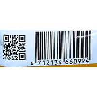 3:15PM - Oatmeal Pearl Barley 13.76oz - A&E Foodstore