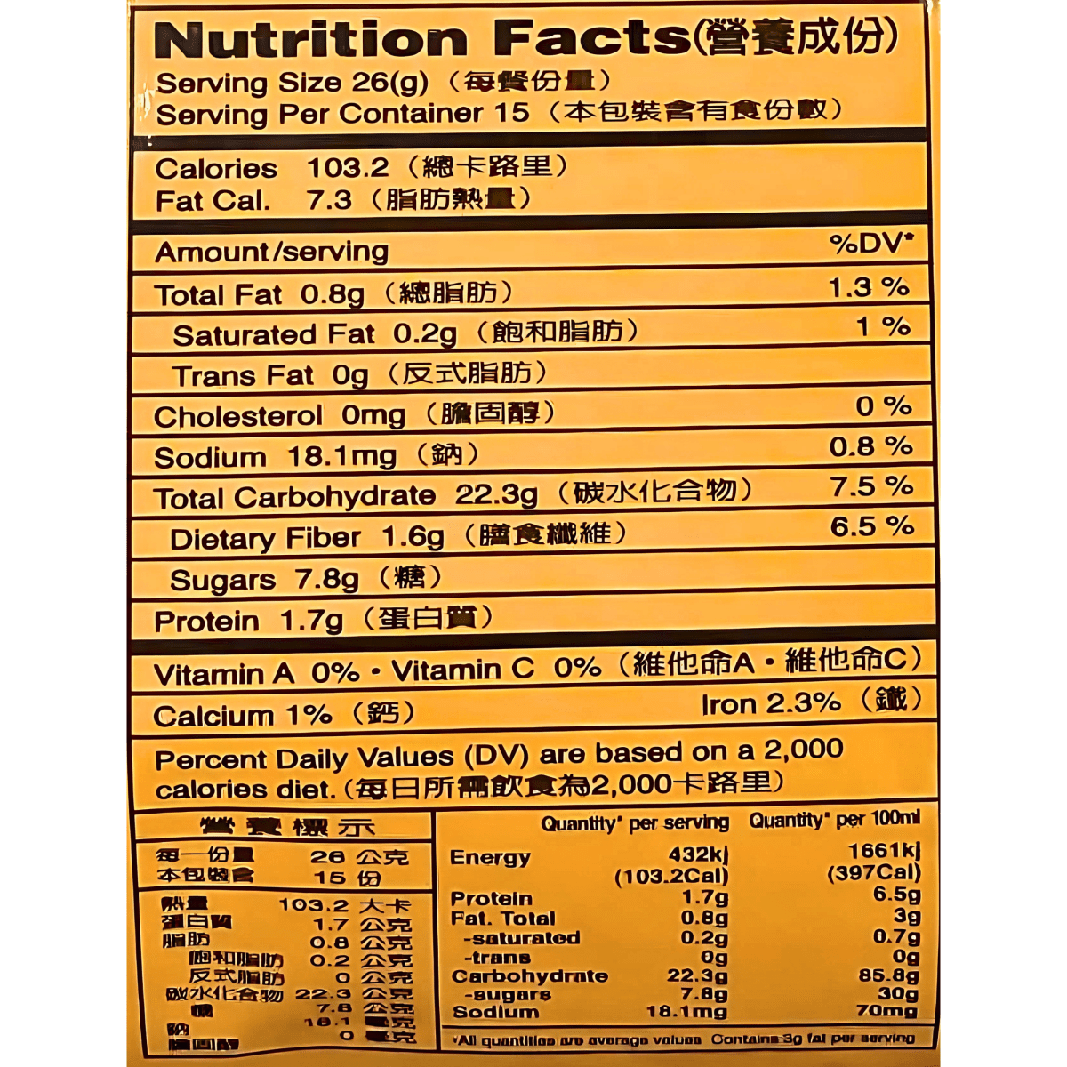 3:15PM - Oatmeal Pearl Barley 13.76oz - A&E Foodstore