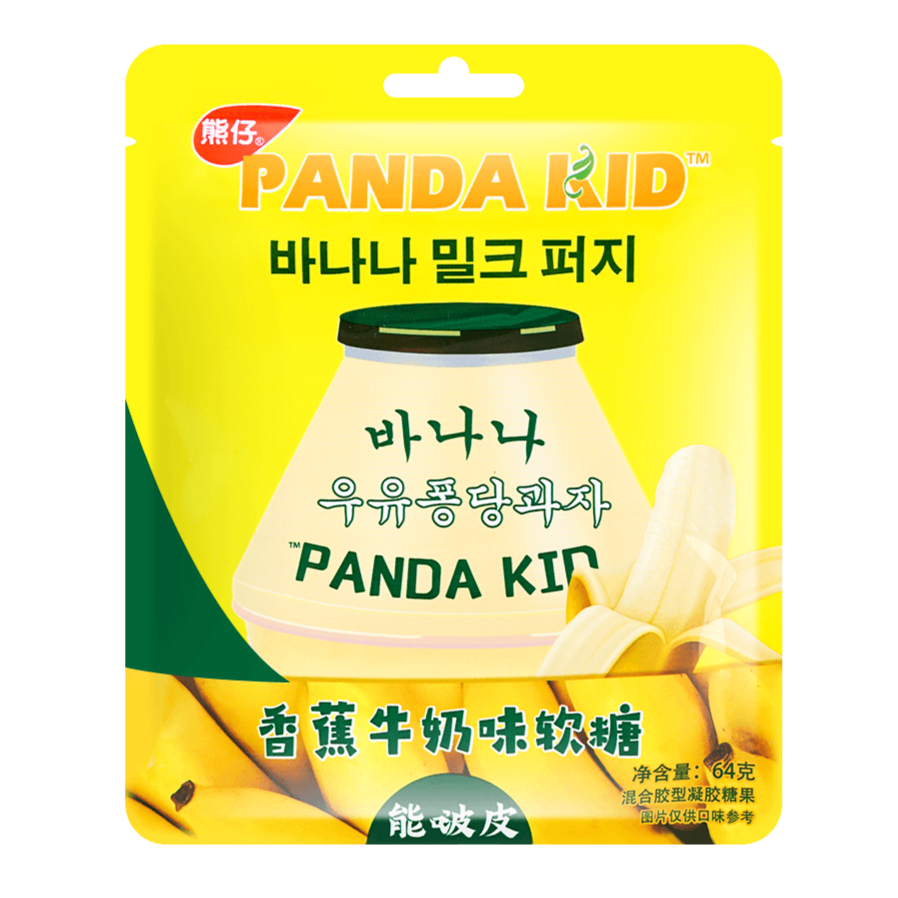 Panda Kid Banana Milk Jelly Gummy Candy 2.25oz