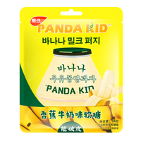 Panda Kid Banana Milk Jelly Gummy Candy 2.25oz