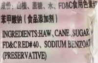 3Flowers Haw Flakes 3.18oz - A&E Foodstore