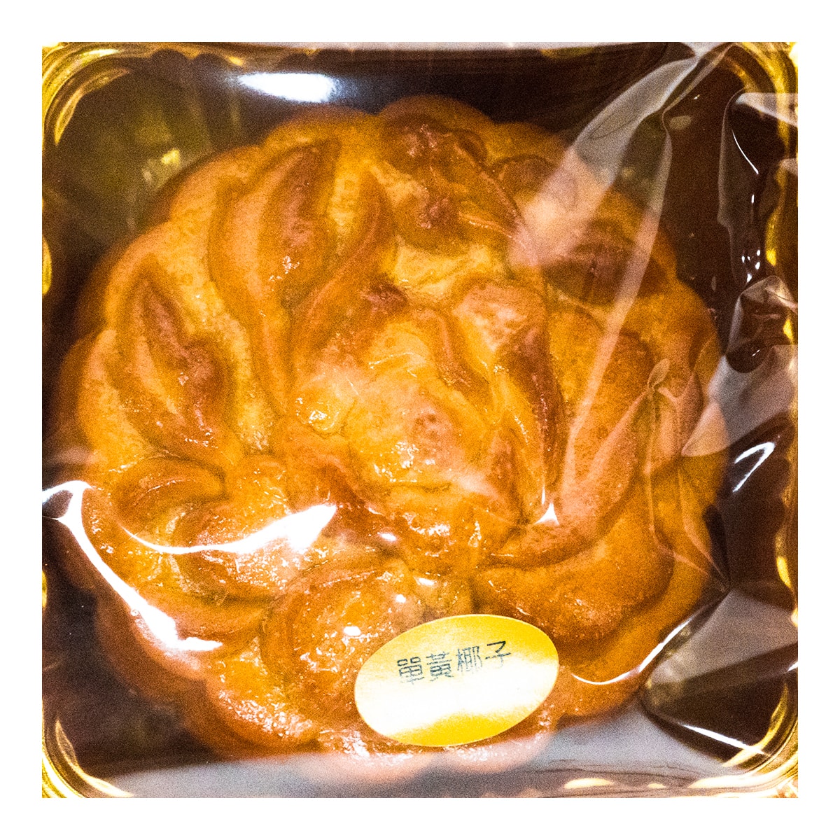 Ba Nam Cali Mooncake Coconut 1 Yolk 25.40 oz