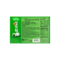 Bamboo House Japanese Style Green Tea Mochi Cake 7.4 oz