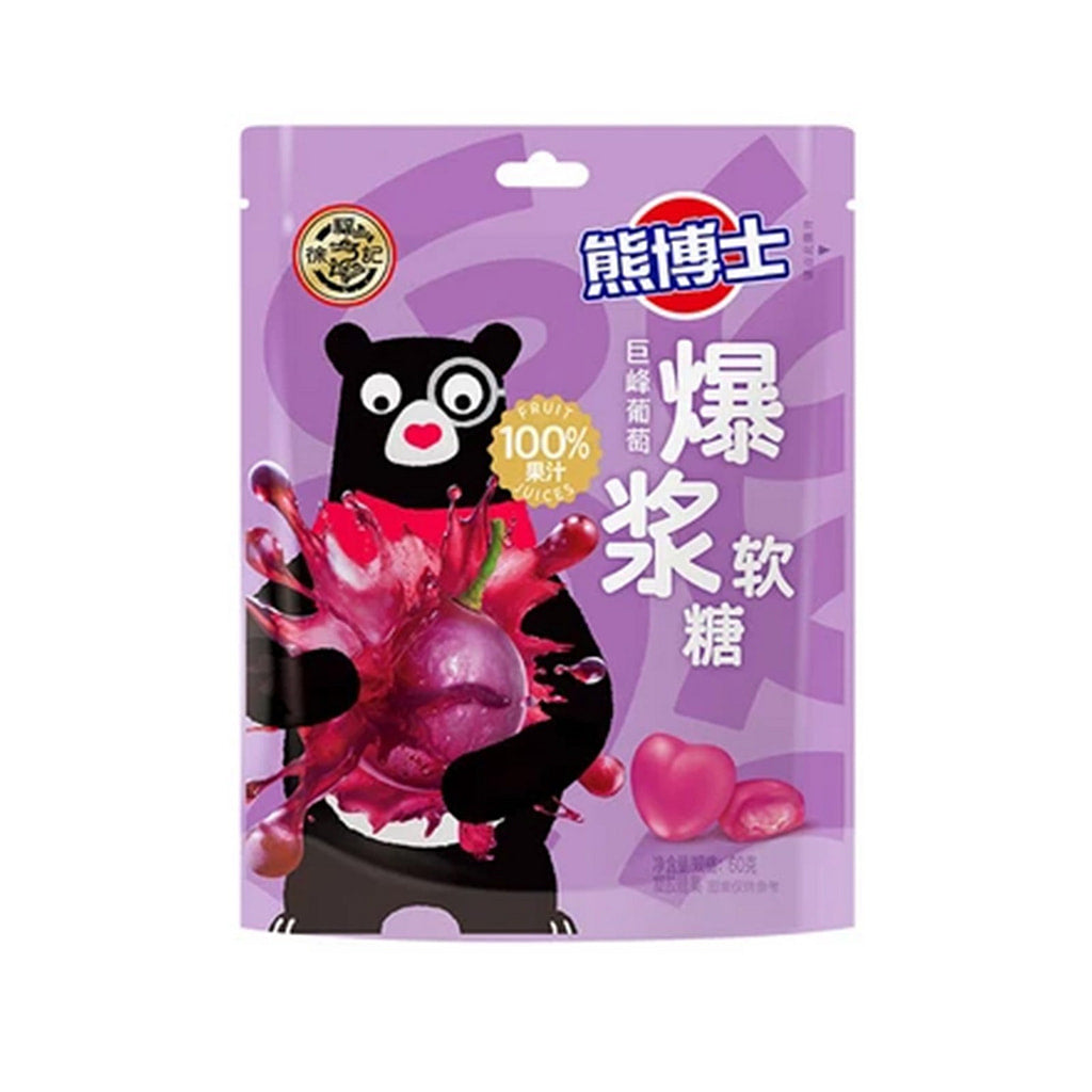 Black Bear Grape Gummies Candy 60g