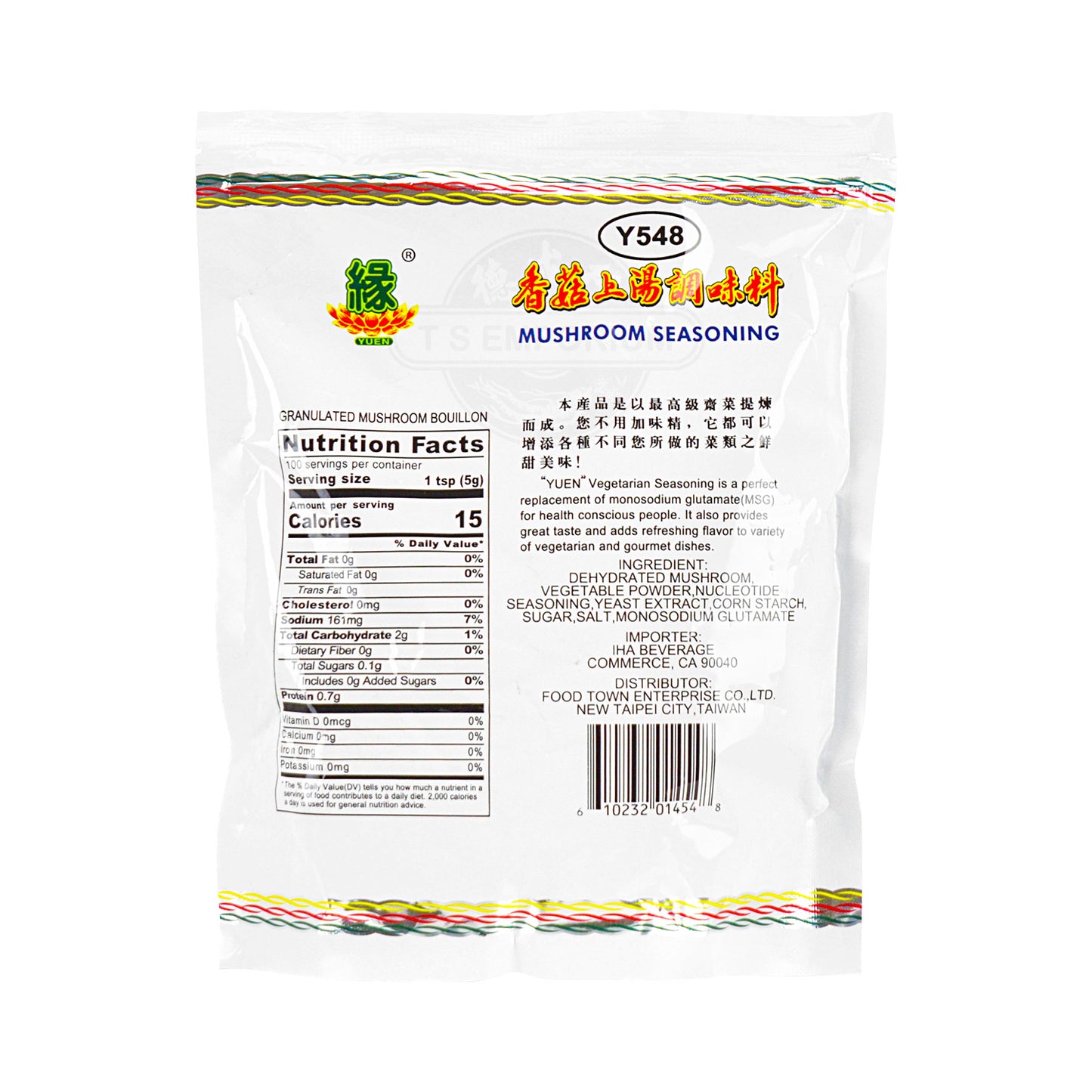 YUEN Mushroom Seasoning 17.6 oz