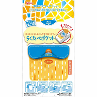 Glico Pretz Delicious Salt Lemon 1.66oz