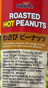 Kabuto Roasted Hot Peanuts Snacking 9.9 oz