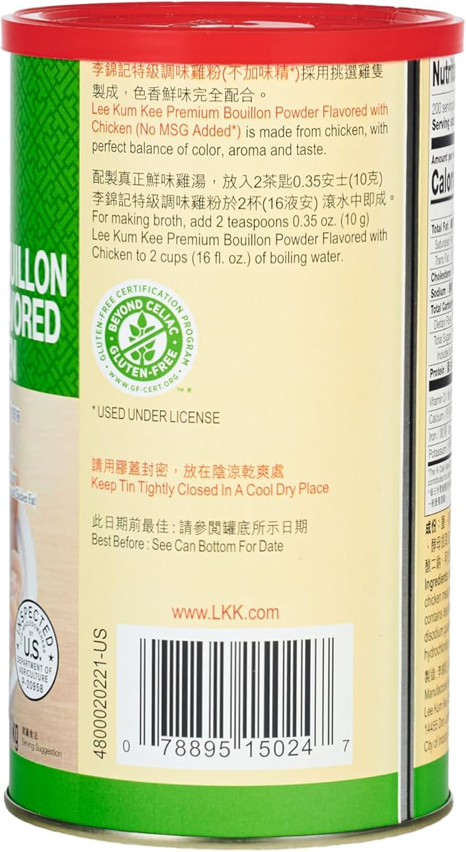 Lee Kum Kee Premium Chicken Bouillon Powder 35oz