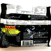 Mama Hot Korean Flavour Instant Noodles 3oz