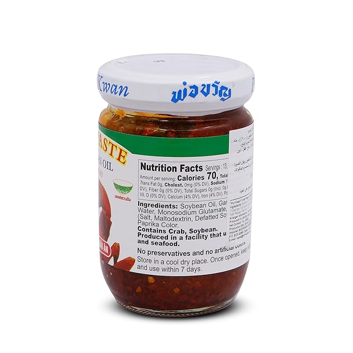 POR KWAN Crab Paste with Bean Oil 200g