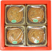 Ba Nam Cali Mooncake Pandan 0 Yolk 25.40 oz